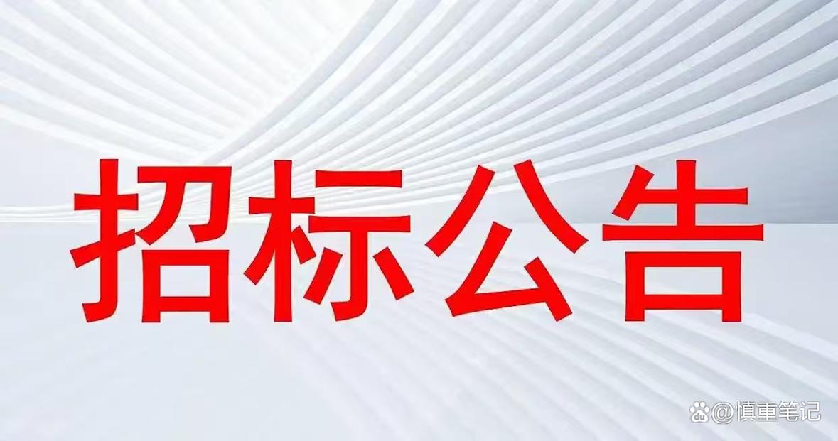 招标信息=2026年度彭州市南部新城学校劳务派遣服务项目磋商邀请