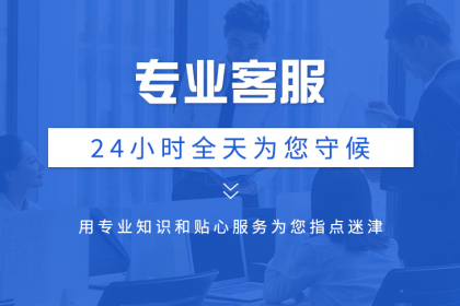 重庆社保代理