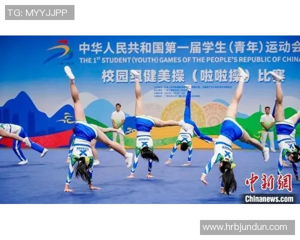 开放芳华力气，市运会啦啦操、健美操竞赛（青年组）举办